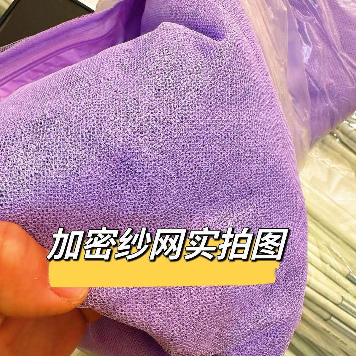 双人家用加高加密1.8床1.2学生宿舍蚊帐0.5三开蒙古包蚊帐床门1.5,床上用品,蚊帐,淘宝优惠券,粉丝福利购,淘宝优惠卷