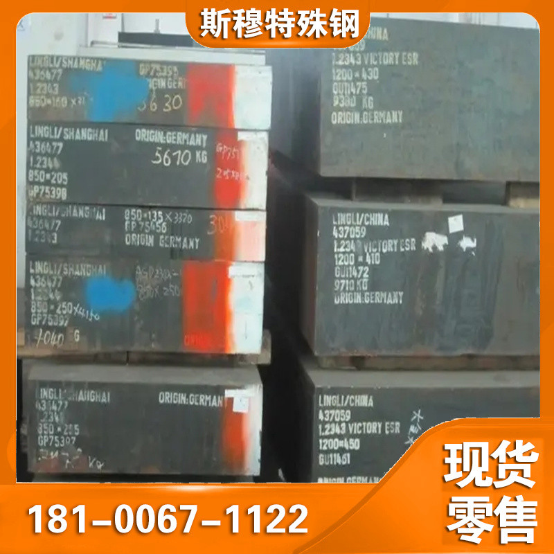 8620H SCM440圆钢铬钼合金结构钢38crmoal模具钢铝合金铝合金