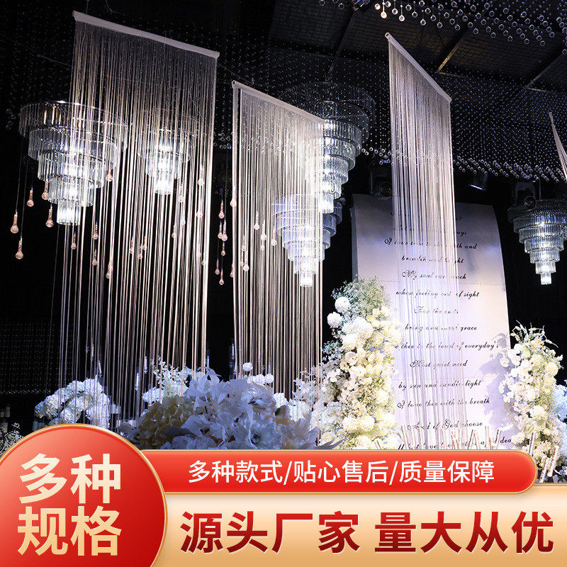 婚庆装饰线帘布置背景流苏吊顶婚礼堂舞台波浪线帘美陈造型帘