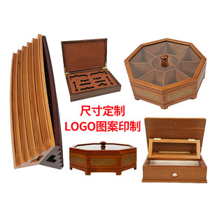 定制包装盒桐木礼品盒胡桃木松木高档包装抽屉收纳盒木盒定制实木