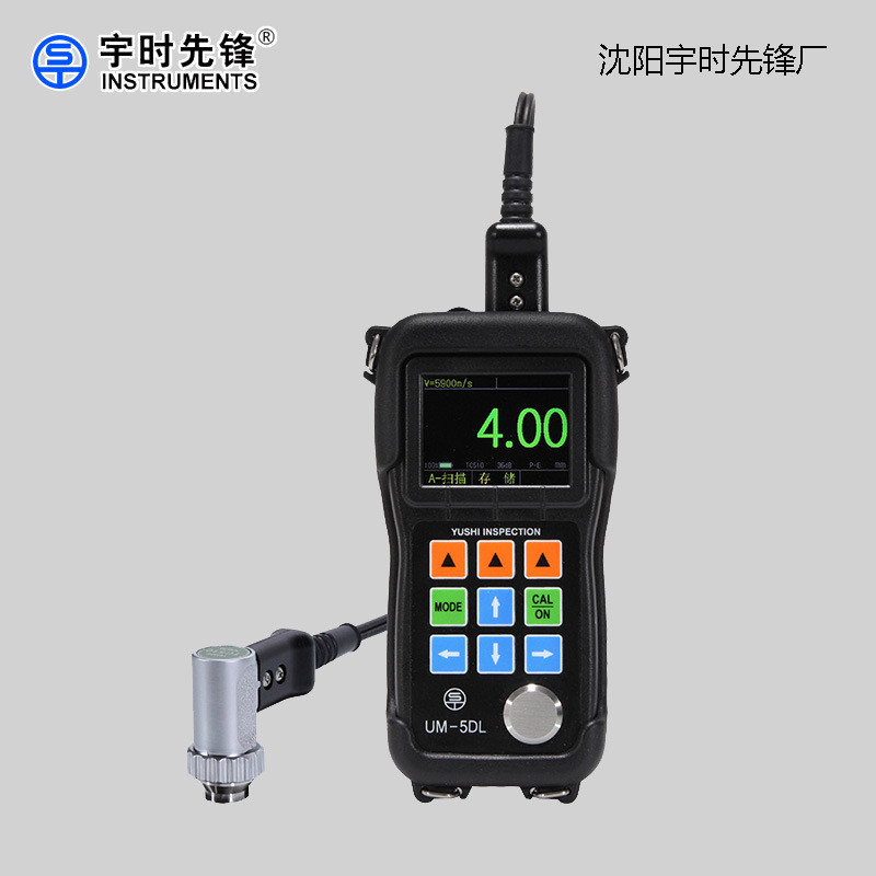 宇时先锋穿透涂层 金属管壁测厚仪 UM-5DL超声波测厚仪