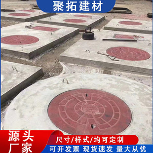 雨水污水井成品混凝土检查井预制装 检查井混凝土预制井盖板 配式