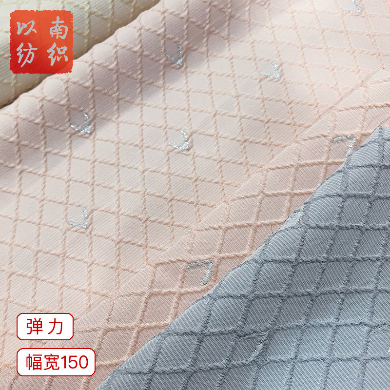 【新款】菱形格提花织银面料弹力色织轻薄立体浮雕条纹箱包布料