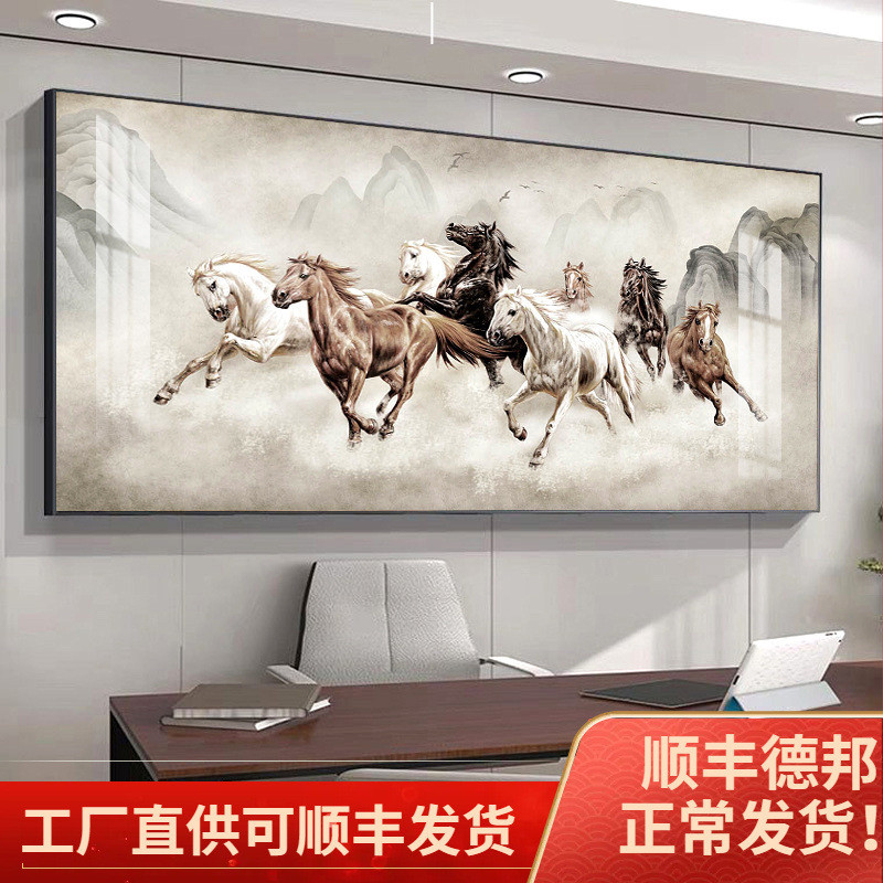 八骏图老板办公室挂画马到成功装饰国画客厅沙发背景墙壁画骏马图