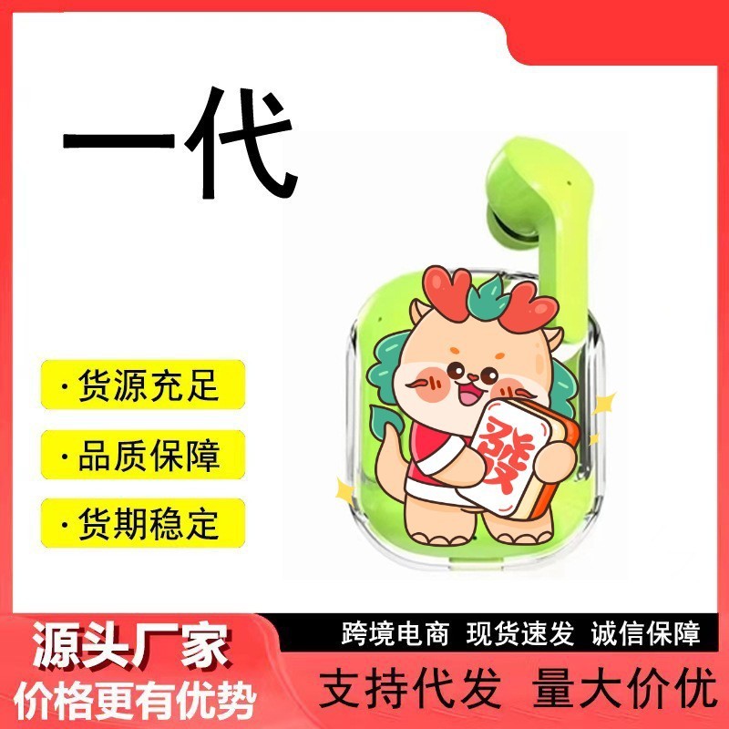 机客AIR31数显TWS无线蓝牙耳机入耳式双边立体声自带充电仓