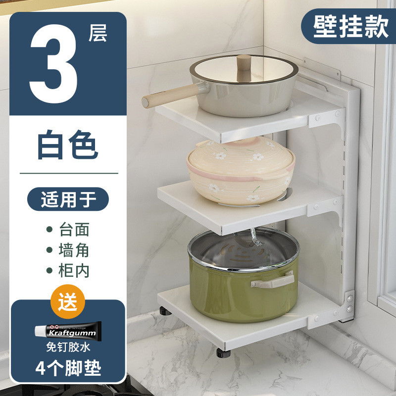 2v06厨房锅架置物架家用多层锅具收纳架多功能落地内分层橱柜放锅