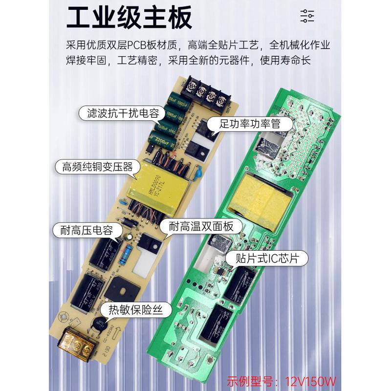 led开关电源12v24v卡布灯箱广告线形灯变压器150w300W400