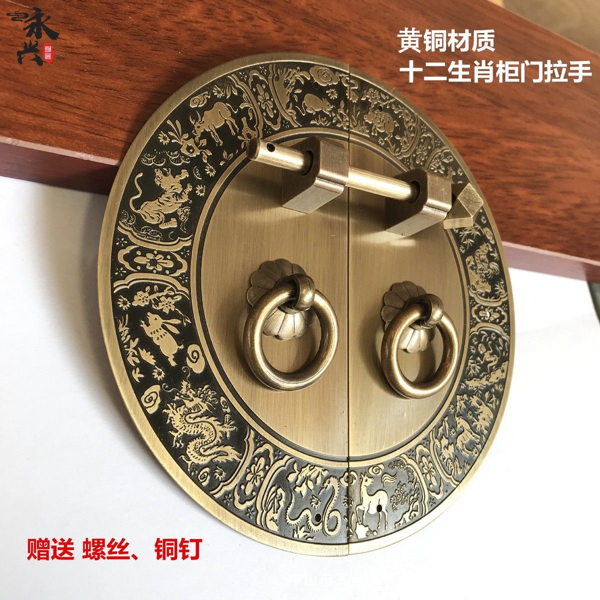 中式黄铜拉手衣橱柜门圆形雕花铜拉手对开把手复古装饰铜门环