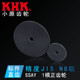 KHK小原齿轮SSAY KK夹锁正齿轮