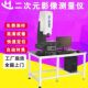 光学二次元 影像测量仪 2010手动尺寸影像检测仪高精度2.5次元