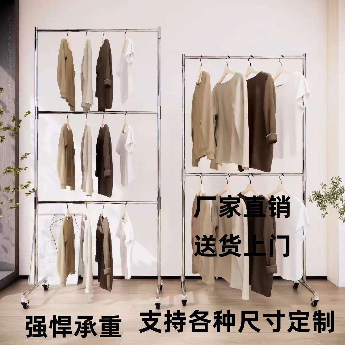 服装店不锈钢展示架多层衣架收纳架落地带轮子可移动裤架收纳神器