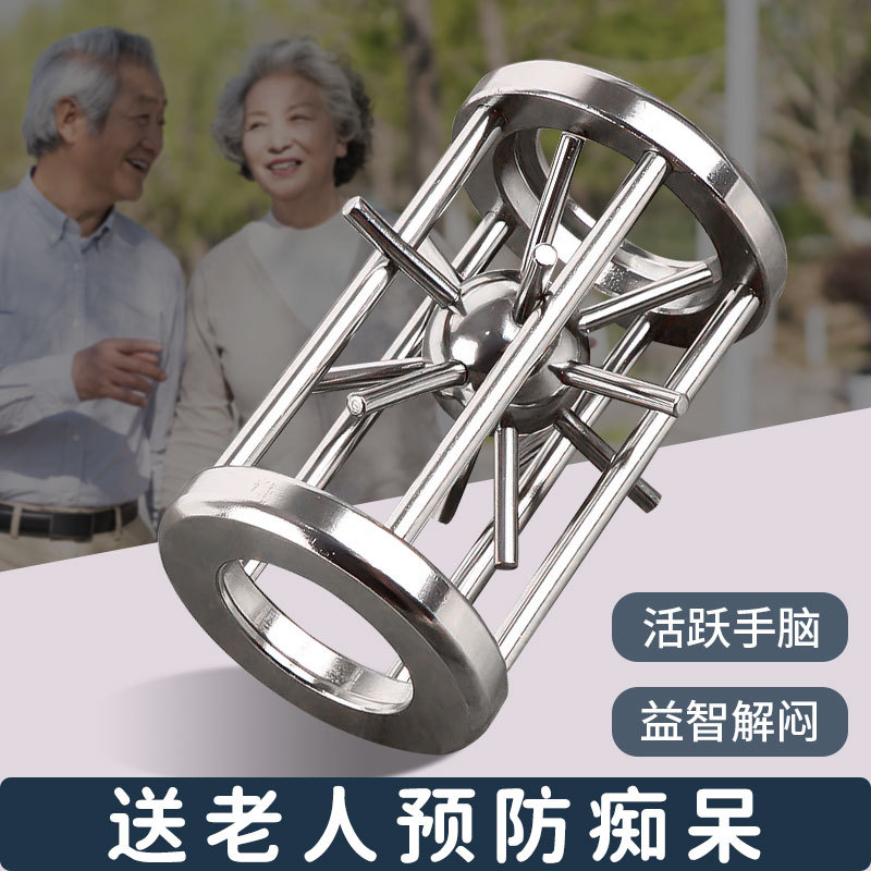 老人玩具解闷适合老年人无聊消磨打发时间神器防痴呆健脑消遣娱乐
