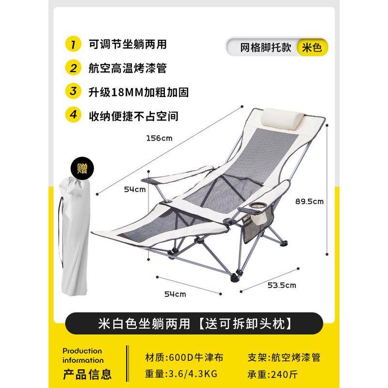 户外折叠躺椅钓鱼椅子便携月亮椅露营休闲凳子野营午休沙滩椅,户外/登山/野营/旅行用品,其他,淘宝优惠券,粉丝福利购,淘宝优惠卷