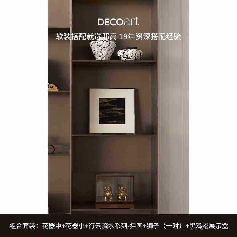 空间高家居新中式茶馆茶叶店茶柜置物架软装饰摆件展示柜茶邸套装,家居饰品,其他工艺饰品,淘宝优惠券,粉丝福利购,淘宝优惠卷