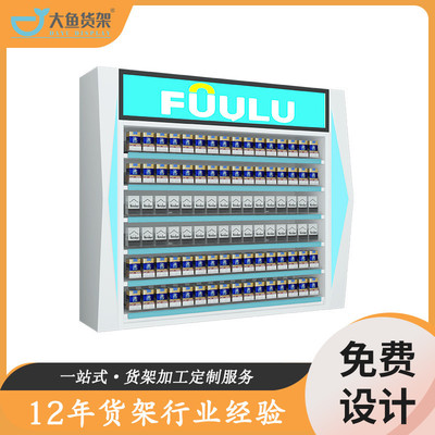 厂家烟架子展示架烟柜超市便利店香烟推进器小卖部挂墙式摆烟架