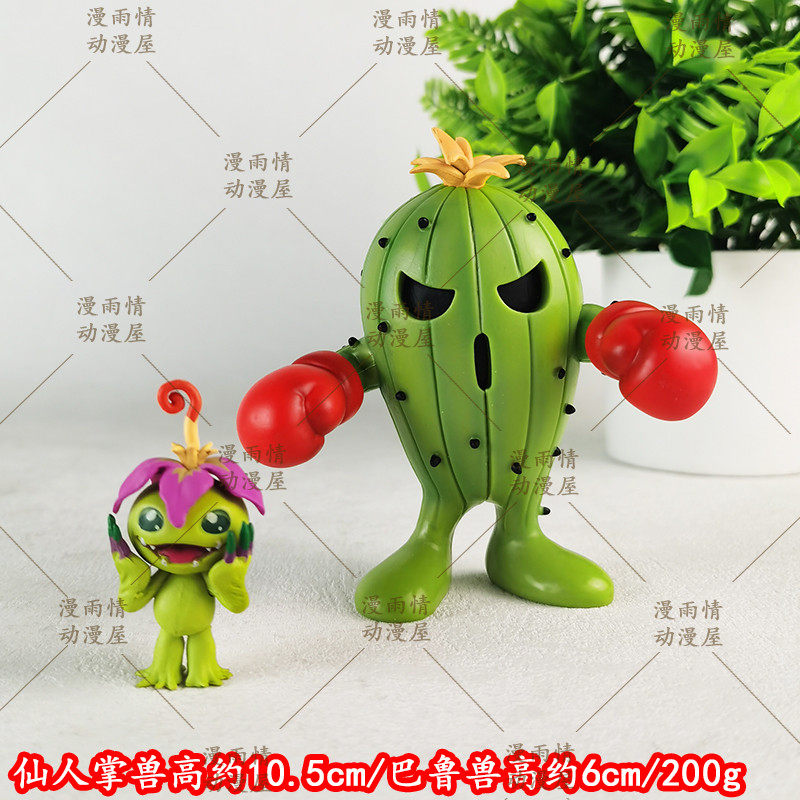 数码宝贝世界图鉴动漫周边摆件仙人掌兽巴鲁兽GK手办潮玩桌面摆件