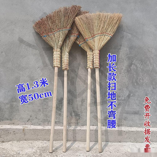 农家高粱穗苗扫帚高粱扫把除尘清扫笤帚环卫地板刷脱粒