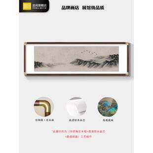 新中式聚财客厅挂画沙发背景墙装饰办公室西墙山水画国画风景壁画