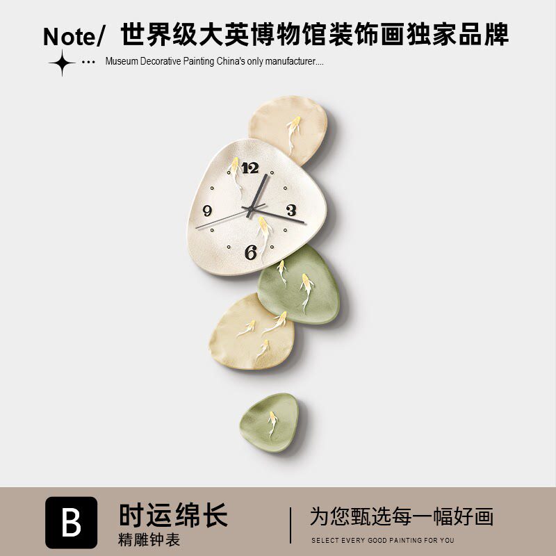 时来运转客厅装饰画创意挂钟高级感电视背景墙上挂件时钟黑白钟表