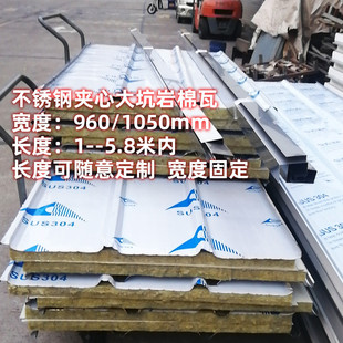 304板屋瓦楞板201波纹不锈钢顶搭棚遮雨棚车棚轻钢结构彩钢瓦加工