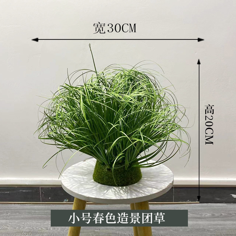 芦苇草仿真狗尾巴花假草装饰室内店铺橱窗造景摆件植物盆栽绿植