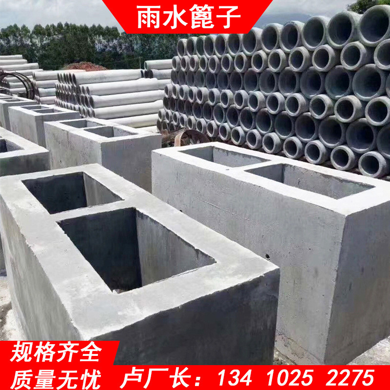 钢筋混凝土雨水口水泥篦子单双篦检查井预制水泥井成品污水井