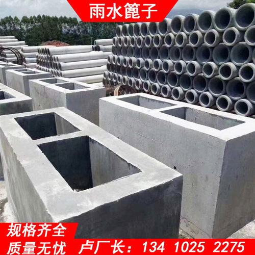 钢筋混凝土雨水口水泥篦子单双篦检查井预制水泥井成品污水井