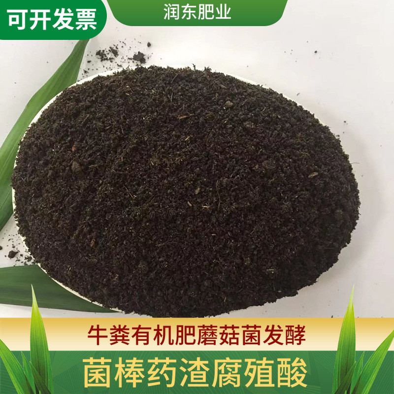 厂家批发发酵纯牛粪牛屎肥蘑菇菌育苗牛粪绿化园林发酵肥有机肥