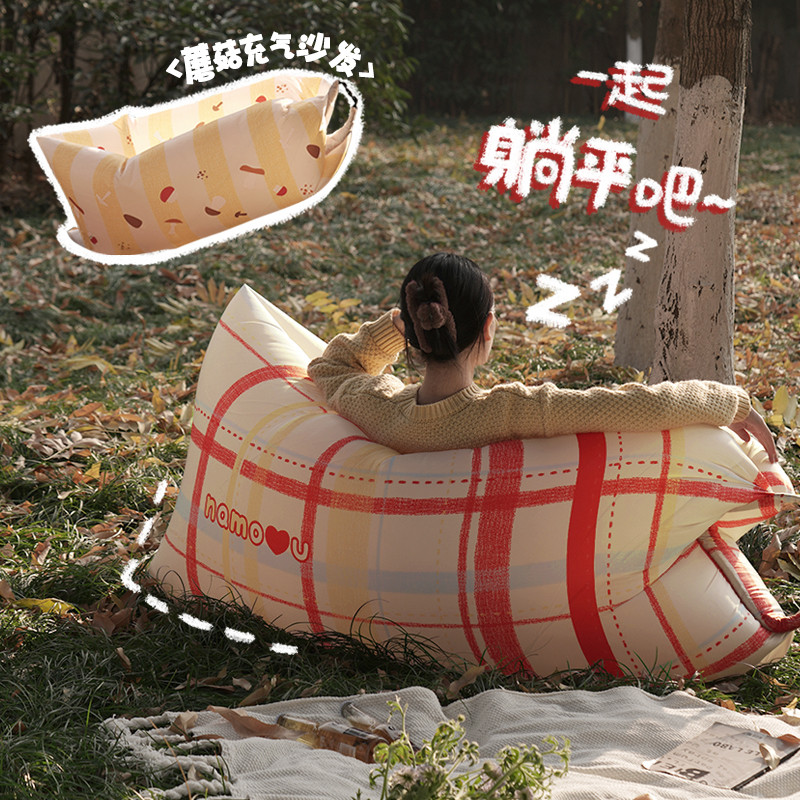 纳茉【红伞伞】充气懒人沙发户外音乐节便携折叠露营帐篷冲气床垫