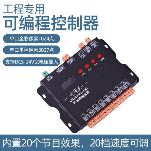 T8KS动感灯箱灯板B款led可编程闪动灯箱广告牌动态灯箱闪动灯箱
