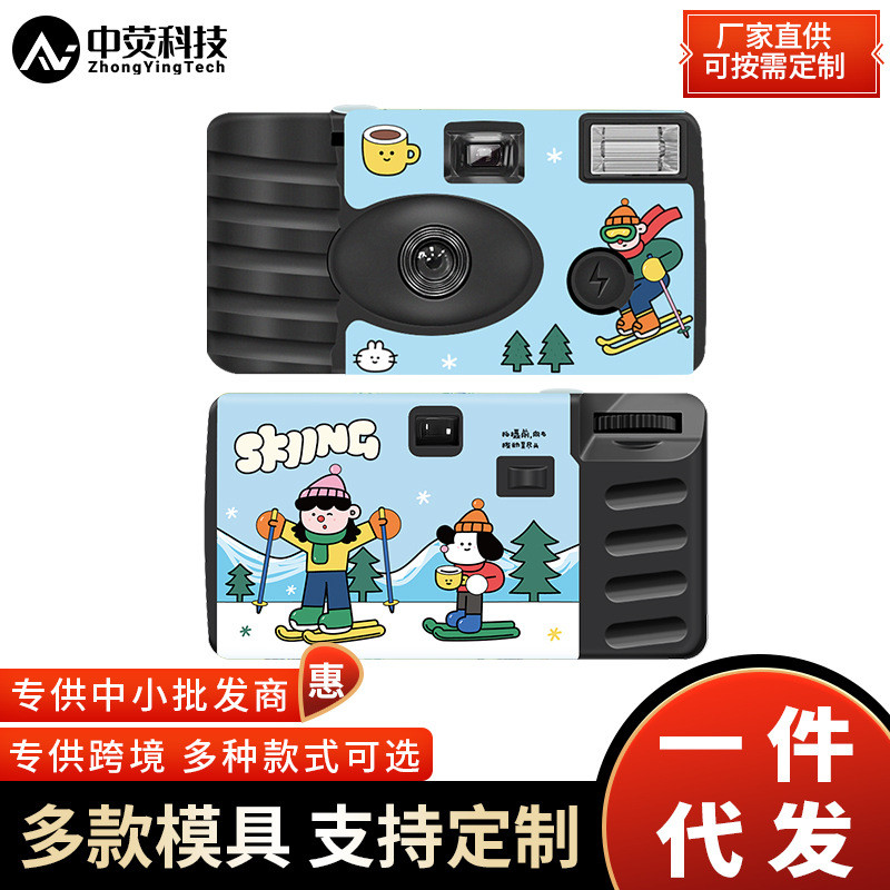 新款《一起滑雪吧》插画复古运动一次性胶片相机18张彩色负片
