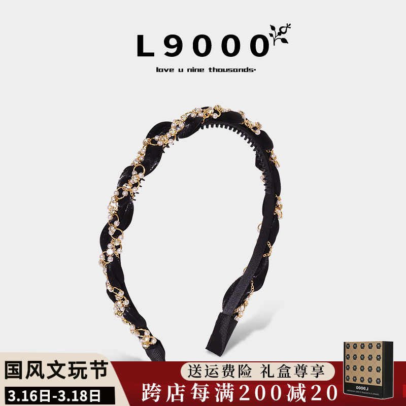 L9000/金枝缠绕珍珠带钻发箍麻花压发链条头箍赫本风法式优雅头饰