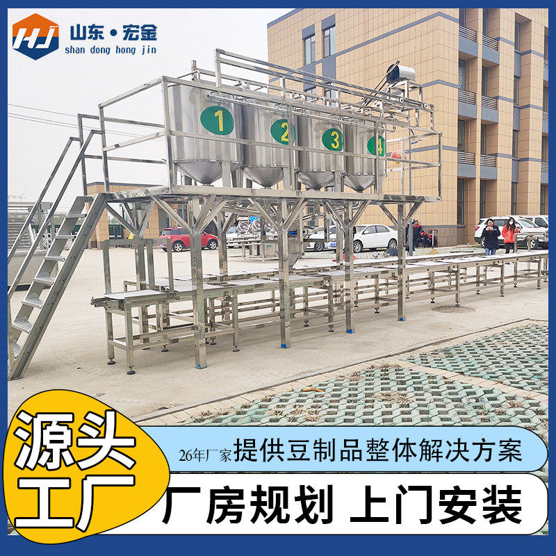 建设豆制品厂用可1-10吨脑定量泼自动型豆腐干机械生产线豆腐干机