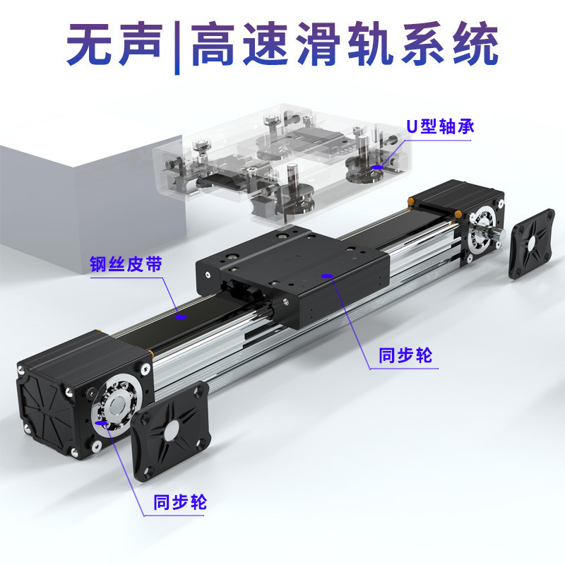 直线导轨z三轴同步带模组铝型材线性运动十字滑台