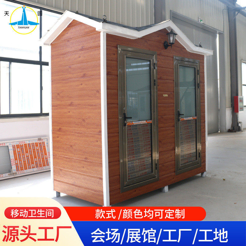 公共公园智能整体成品移动厕所卫生间市政景区户外移动厕所洗手间