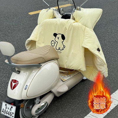 电动车挡风被冬季加绒加厚冬天2024年新款摩托车防风防水牛角扣