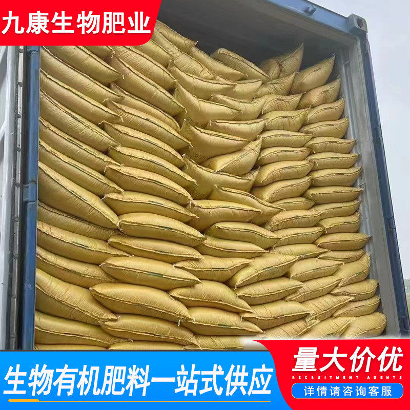 发酵羊粪有机肥有效改善土壤板结保水保肥专用果树果蔬羊粪肥