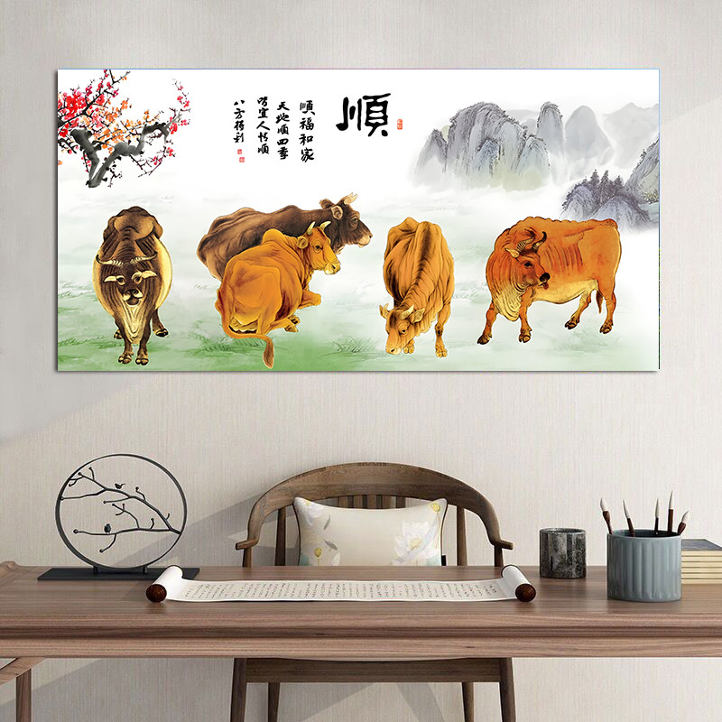 五牛图新中式聚财招财风水背胶自粘贴画黄牛群客厅餐厅书房装饰画图片