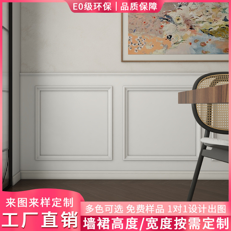 美式实木墙裙护墙板幼儿园半墙墙围墙裙装饰扣板楼梯过道背景墙板