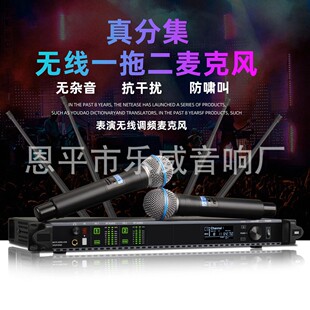 专业真分集一拖二无线话筒U段防手持头戴会议演出KTV麦克风声卡
