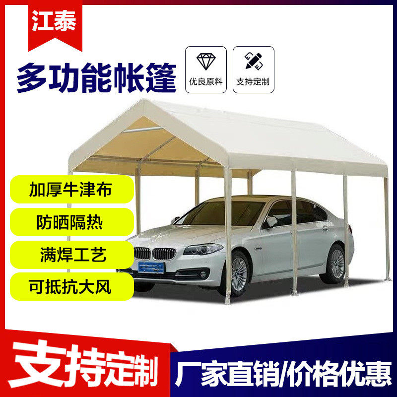 厂家直销户外防水耐晒网红帐篷集市地摊帐篷车篷经久耐用