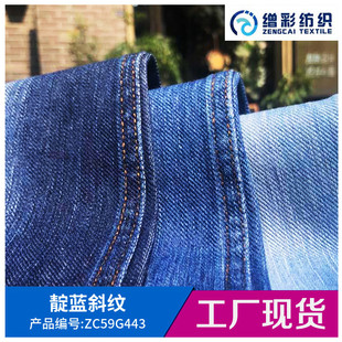 常州针织牛仔布针织斜纹布儿童牛仔面料针织牛仔面料弹力牛仔