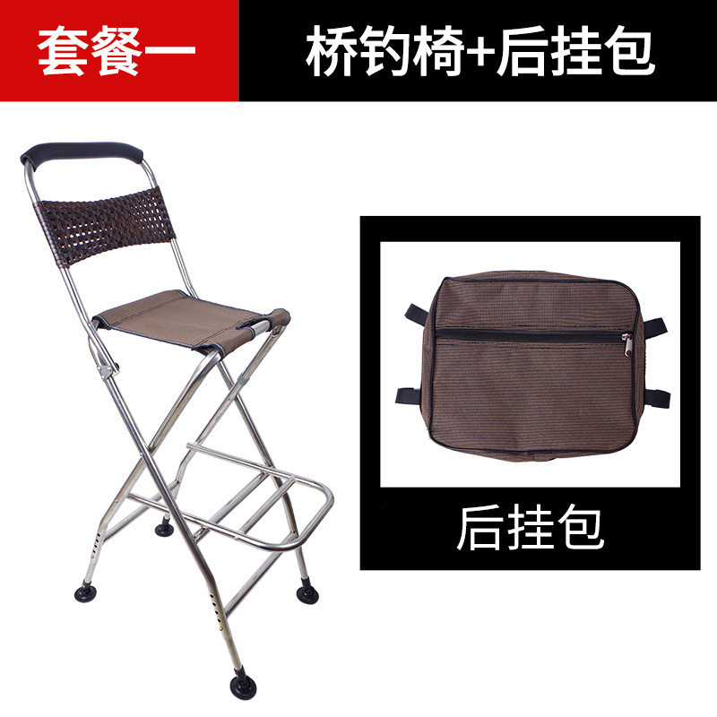 钓钓鱼凳桥钓椅筏钓升降腿桥筏椅子哈哈不锈钢折叠高脚凳钓鱼椅