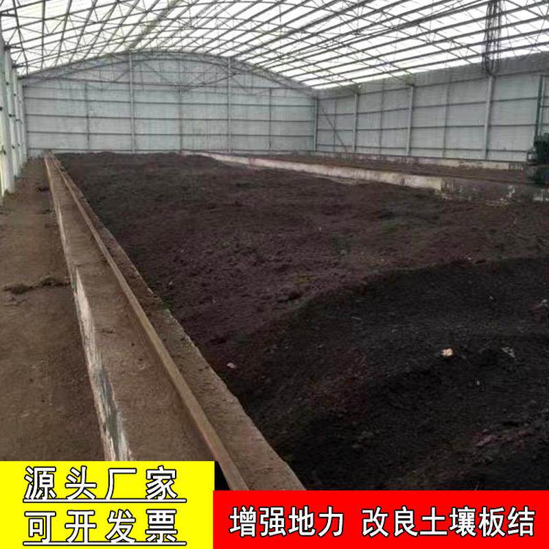 羊粪发酵有机肥 蔬菜种地腐熟养花肥种菜羊粪脐橙通用农家肥料
