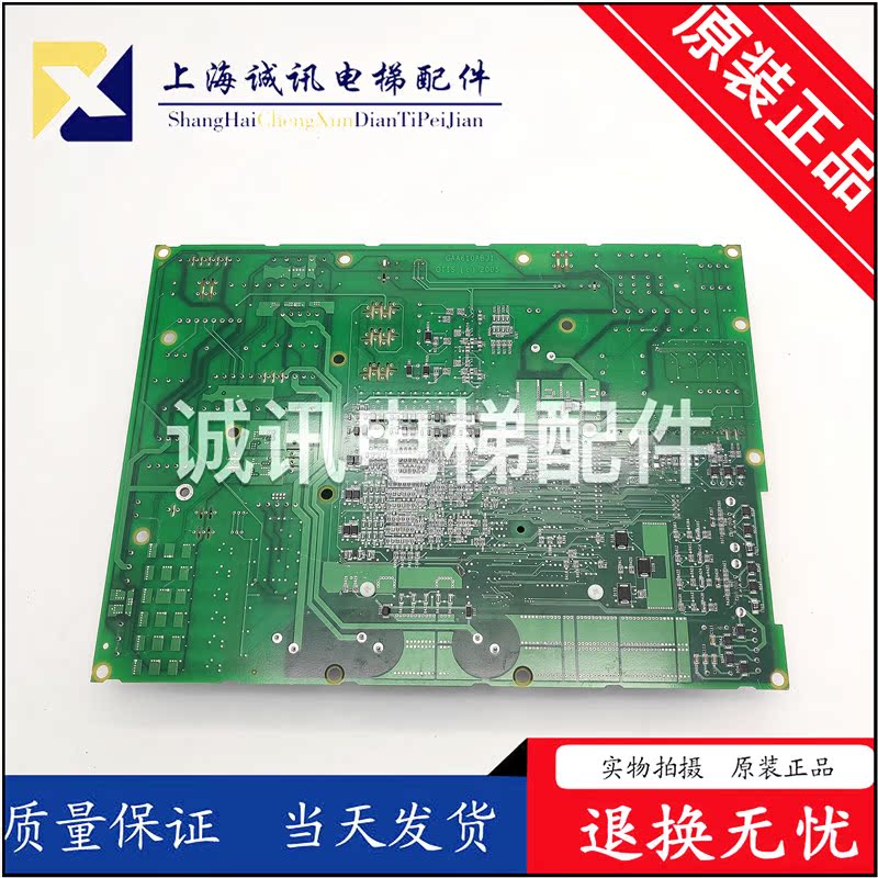 奥的斯电梯主板 GECB_EN GAA/GBA26800LC1 /LC2/LC3 原装电梯配件