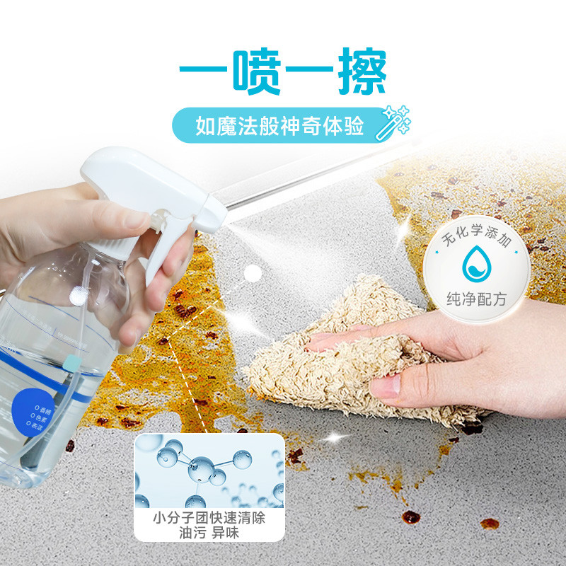 适用方堂净电解水清洁剂厨房去油神器消毒喷雾冰箱除味地板除油清