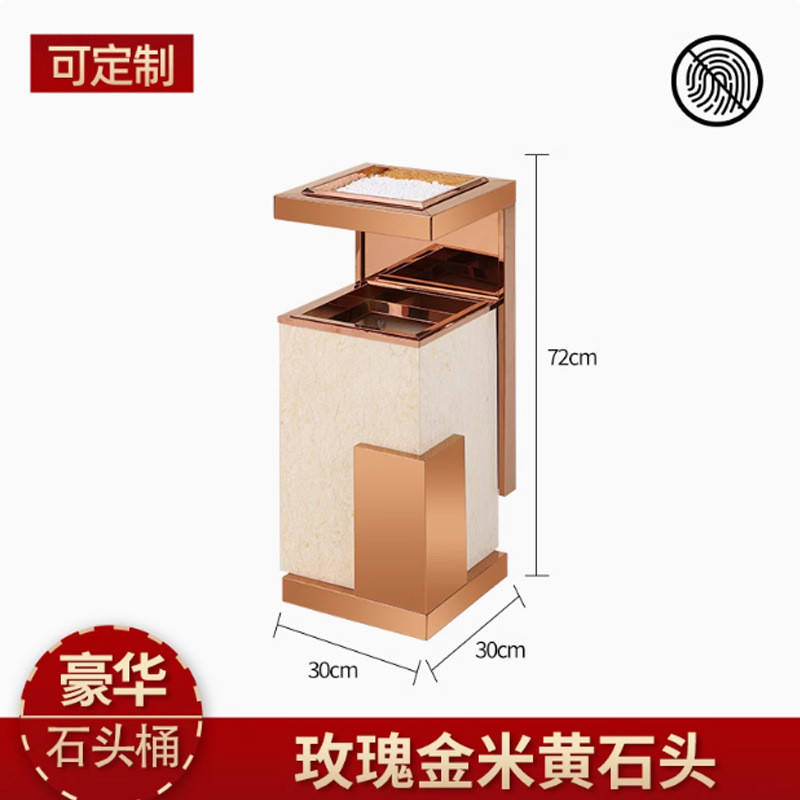 大理石垃圾桶酒店大堂垃圾桶无盖带灭烟走廊电梯口方形垃圾桶商用