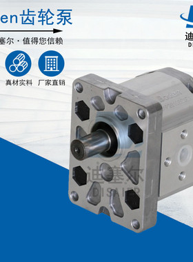 Boden齿轮泵BKP0.5B0D0.19/S0.26/S0.32/D0.38/D0.5/D0.65G0L0-B