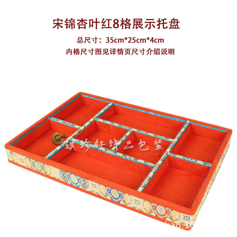 товар из китая 宋锦中国唐风古法金分格展示托盘八大守护神格盘首饰配件收纳道具