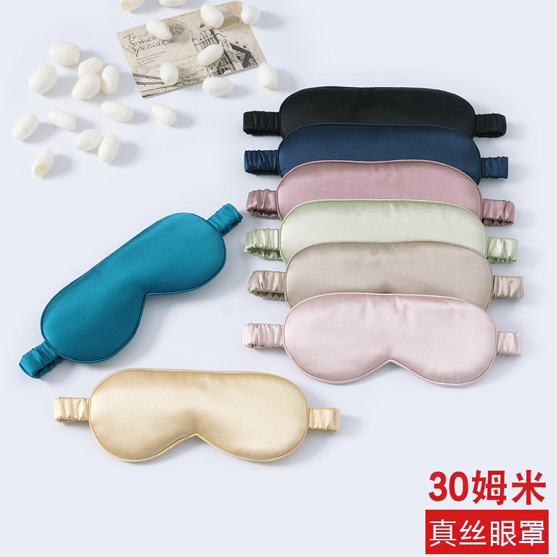 新品30姆米加厚100桑蚕丝午休睡眠遮光丝绸包松紧双面全真丝眼罩